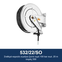 ECODORA 532/22/SO Σταθερό καρούλι σωλήνα ζεστό νερό 100 bar σωλ. 25 m