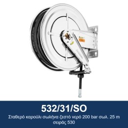 ECODORA 532/31/SO Σταθερό καρούλι σωλήνα ζεστό νερό 200 bar σωλ. 25 m