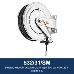 ECODORA 532/31/SM Σταθερό καρούλι σωλήνα ζεστό νερό 200 bar σωλ. 25 m