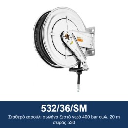 ECODORA 532/36/SM Σταθερό καρούλι σωλήνα ζεστό νερό 400 bar σωλ. 20 m