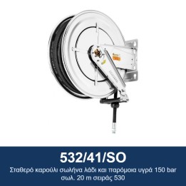ECODORA 532/41/SO Σταθερό καρούλι σωλήνα λάδι και παρόμοια υγρά 150 ba