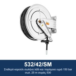 ECODORA 532/42/SM Σταθερό καρούλι σωλήνα λάδι και παρόμοια υγρά 150 ba