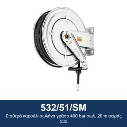 ECODORA 532/51/SM Σταθερό καρούλι σωλήνα γράσο 400 bar σωλ. 20 m σειρά
