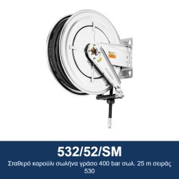 ECODORA 532/52/SM Σταθερό καρούλι σωλήνα γράσο 400 bar σωλ. 25 m σειρά