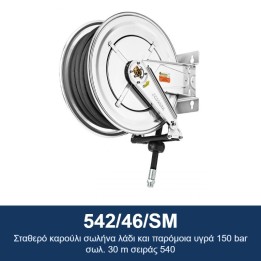 ECODORA 542/46/SM Σταθερό καρούλι σωλήνα λάδι και παρόμοια υγρά 150 ba