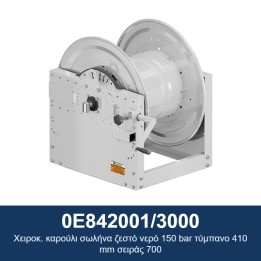 ECODORA 0E842001/3000 Χειροκ. καρούλι σωλήνα ζεστό νερό 150 bar τύμπαν