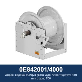 ECODORA 0E842001/4000 Χειροκ. καρούλι σωλήνα ζεστό νερό 70 bar τύμπανο