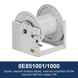 ECODORA 0E851001/1000 Χειροκ. καρούλι σωλήνα Αέρας, νερό και πετρέλαιο