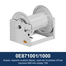 ECODORA 0E871001/1000 Χειροκ. καρούλι σωλήνα Αέρας, νερό και πετρέλαιο