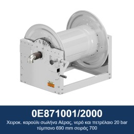 ECODORA 0E871001/2000 Χειροκ. καρούλι σωλήνα Αέρας, νερό και πετρέλαιο