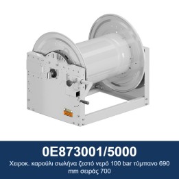 ECODORA 0E873001/5000 Χειροκ. καρούλι σωλήνα ζεστό νερό 100 bar τύμπαν