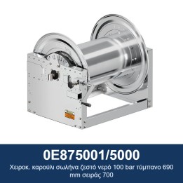 ECODORA 0E875001/5000 Χειροκ. καρούλι σωλήνα ζεστό νερό 100 bar τύμπαν