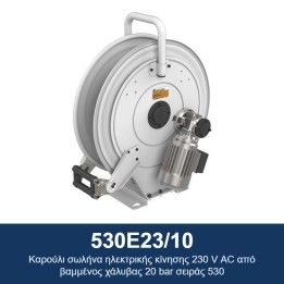 ECODORA 530E23/10 Καρούλι σωλήνα ηλεκτρικής κίνησης 230 V AC από βαμμέ