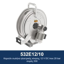 ECODORA 532E12/10 Καρούλι σωλήνα ηλεκτρικής κίνησης 12 V DC inox 20 ba