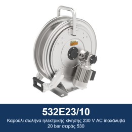 ECODORA 532E23/10 Καρούλι σωλήνα ηλεκτρικής κίνησης 230 V AC, ανοξείδω