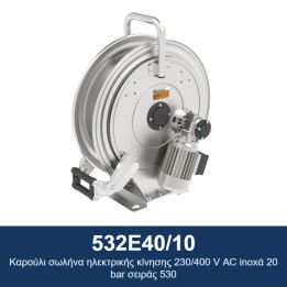 ECODORA 532E40/10 Καρούλι σωλήνα ηλεκτρικής κίνησης 230/400 V AC, ανοξ