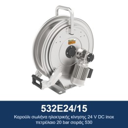 ECODORA 532E24/15 Καρούλι σωλήνα ηλεκτρικής κίνησης 24 V DC inox πετρέ