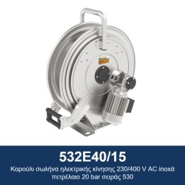 ECODORA 532E40/15 Καρούλι σωλήνα ηλεκτρικής κίνησης 230/400 V AC, ανοξ