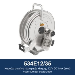 ECODORA 534E12/35 Καρούλι σωλήνα ηλεκτρικής κίνησης 12 V DC inox ζεστό