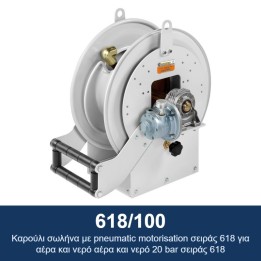 ECODORA 618/100 Καρούλι σωλήνα με pneumatic motorisation σειράς 618 γι
