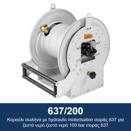 ECODORA 637/200 Καρούλι σωλήνα με hydraulic motorisation σειράς 637 γι