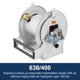 ECODORA 638/400 Καρούλι σωλήνα με pneumatic motorisation σειράς 638 γι