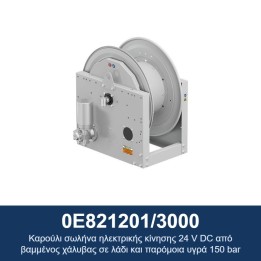ECODORA 0E821201/3000 Καρούλι σωλήνα ηλεκτρικής κίνησης 24 V DC από βα