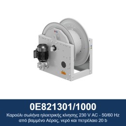 ECODORA 0E821301/1000 Καρούλι σωλήνα ηλεκτρικής κίνησης 230 V AC - 50/