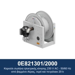 ECODORA 0E821301/2000 Καρούλι σωλήνα ηλεκτρικής κίνησης 230 V AC - 50/