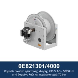 ECODORA 0E821301/4000 Καρούλι σωλήνα ηλεκτρικής κίνησης 230 V AC - 50/