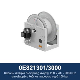 ECODORA 0E821301/3000 Καρούλι σωλήνα ηλεκτρικής κίνησης 230 V AC - 50/