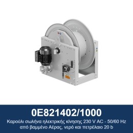 ECODORA 0E821402/1000 Καρούλι σωλήνα ηλεκτρικής κίνησης 230 V AC - 50/