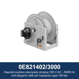 ECODORA 0E821402/3000 Καρούλι σωλήνα ηλεκτρικής κίνησης 230 V AC - 50/