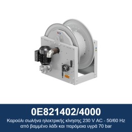 ECODORA 0E821402/4000 Καρούλι σωλήνα ηλεκτρικής κίνησης 230 V AC - 50/