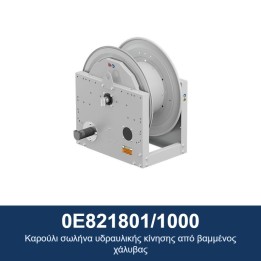 ECODORA 0E821801/1000 Καρούλι σωλήνα υδραυλικής κίνησης από βαμμένος χ