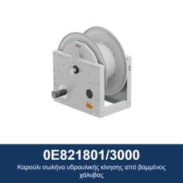 ECODORA 0E821801/3000 Καρούλι σωλήνα υδραυλικής κίνησης από βαμμένος χ