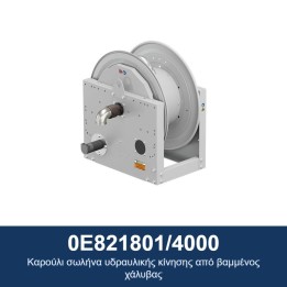 ECODORA 0E821801/4000 Καρούλι σωλήνα υδραυλικής κίνησης από βαμμένος χ