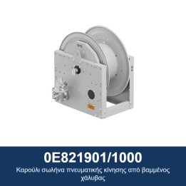 ECODORA 0E821901/1000 Καρούλι σωλήνα πνευματικής κίνησης από βαμμένος