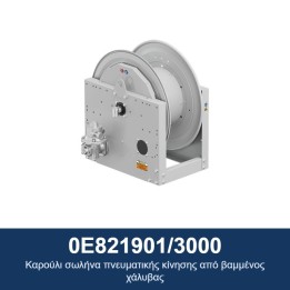 ECODORA 0E821901/3000 Καρούλι σωλήνα πνευματικής κίνησης από βαμμένος