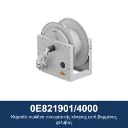 ECODORA 0E821901/4000 Καρούλι σωλήνα πνευματικής κίνησης από βαμμένος