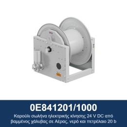 ECODORA 0E841201/1000 Καρούλι σωλήνα ηλεκτρικής κίνησης 24 V DC από βα