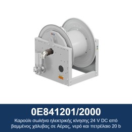 ECODORA 0E841201/2000 Καρούλι σωλήνα ηλεκτρικής κίνησης 24 V DC από βα