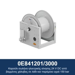 ECODORA 0E841201/3000 Καρούλι σωλήνα ηλεκτρικής κίνησης 24 V DC από βα