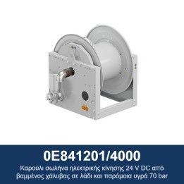 ECODORA 0E841201/4000 Καρούλι σωλήνα ηλεκτρικής κίνησης 24 V DC από βα