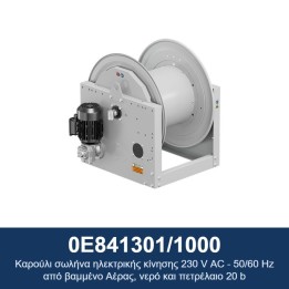 ECODORA 0E841301/1000 Καρούλι σωλήνα ηλεκτρικής κίνησης 230 V AC - 50/