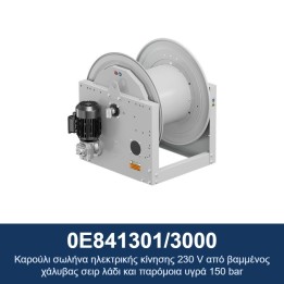 ECODORA 0E841301/3000 Καρούλι σωλήνα ηλεκτρικής κίνησης 230 V από βαμμ