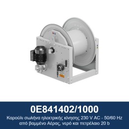 ECODORA 0E841402/1000 Καρούλι σωλήνα ηλεκτρικής κίνησης 230 V AC - 50/