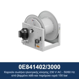ECODORA 0E841402/3000 Καρούλι σωλήνα ηλεκτρικής κίνησης 230 V AC - 50/