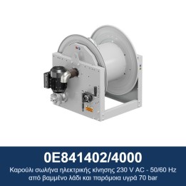 ECODORA 0E841402/4000 Καρούλι σωλήνα ηλεκτρικής κίνησης 230 V AC - 50/