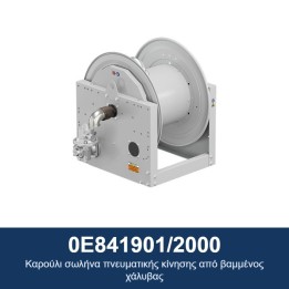 ECODORA 0E841901/2000 Καρούλι σωλήνα πνευματικής κίνησης από βαμμένος
